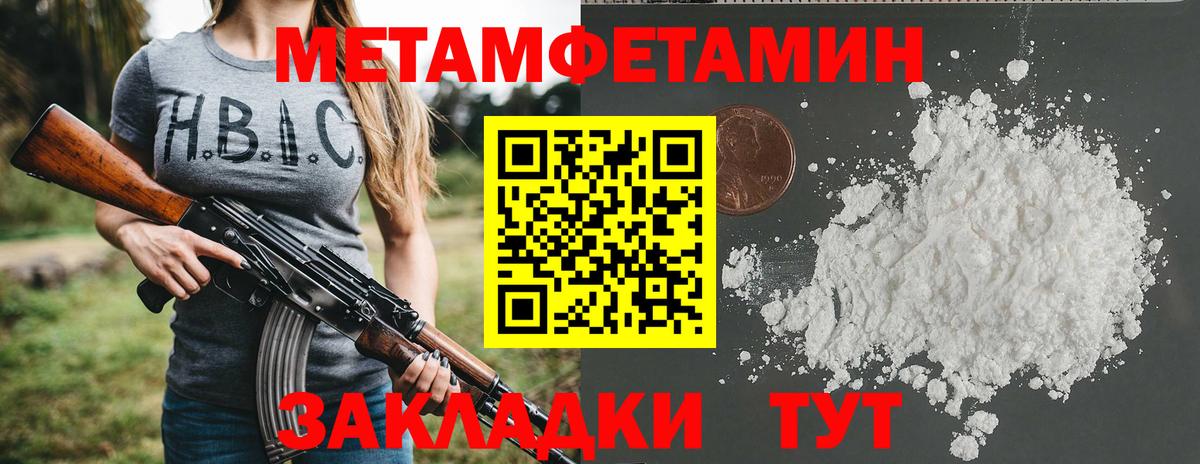 Амфетамин VHQ Кириши