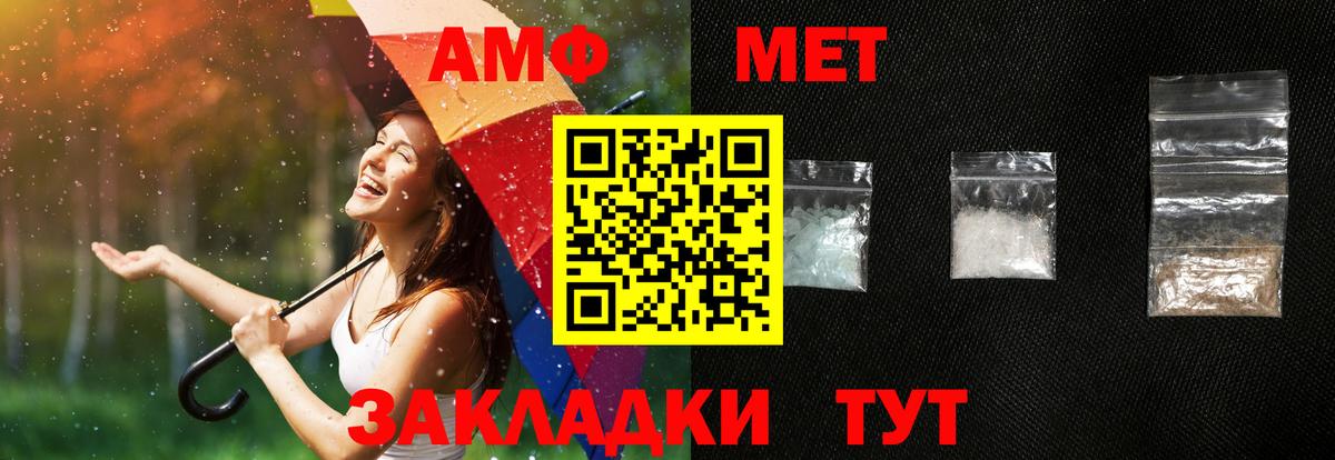 Кириши  Амфетамин 97%  Вход с VPN 