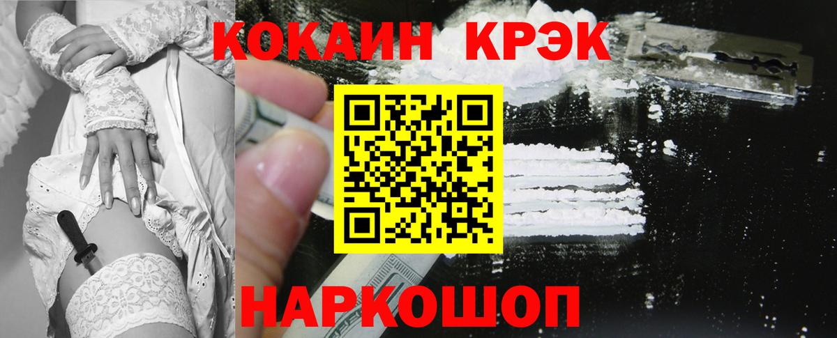COCAIN Боливия Кириши