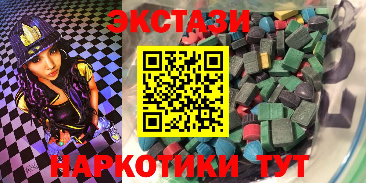 Кириши  ЭКСТАЗИ VHQ  Экстази  Ecstasy Cube  как найти закладки  Вход с VPN 