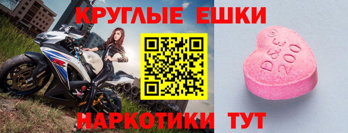 Ecstasy VHQ Кириши