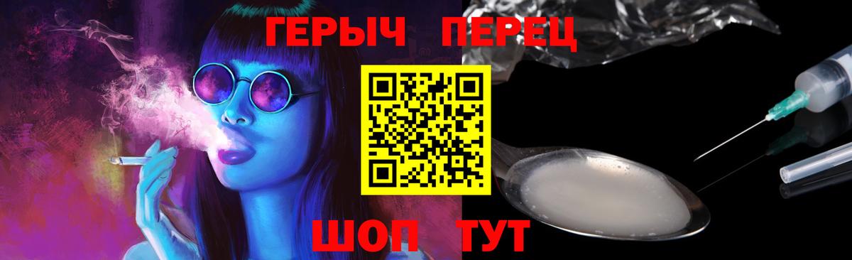 ГЕРОИН  Героин афганец  Вход с VPN  Кириши 