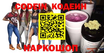 кокаин перу Краснодар