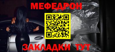 кокаин перу Краснодар