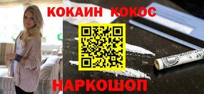 таблы Краснокаменск