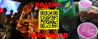 таблы Краснокаменск
