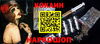 таблы Краснокаменск