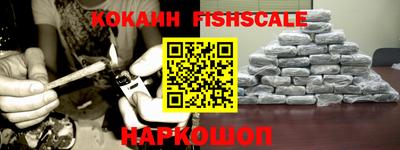 таблы Краснокаменск