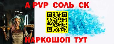 кокаин перу Краснодар