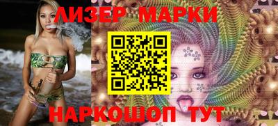 кокаин перу Краснодар