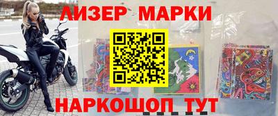кокаин перу Краснодар