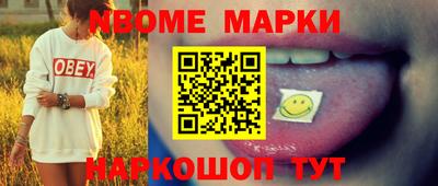 кокаин перу Краснодар