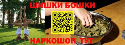 кокаин перу Краснодар