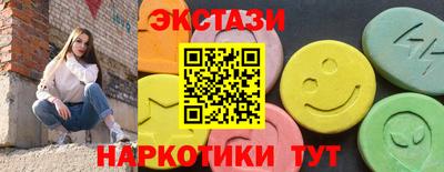 таблы Краснокаменск