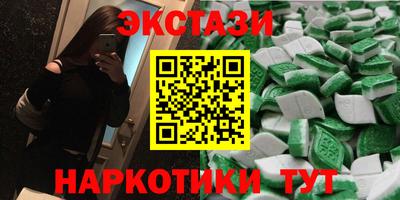 кокаин перу Краснодар