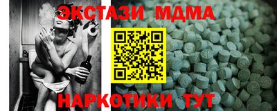 таблы Краснокаменск