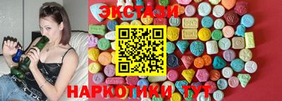 кокаин перу Краснодар