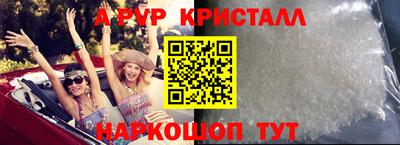таблы Краснокаменск