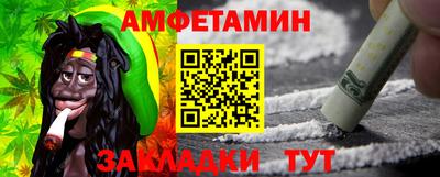 таблы Краснокаменск