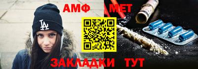 таблы Краснокаменск