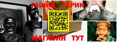 таблы Краснокаменск