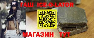 таблы Краснокаменск