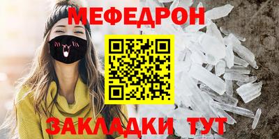 МДПВ Краснознаменск