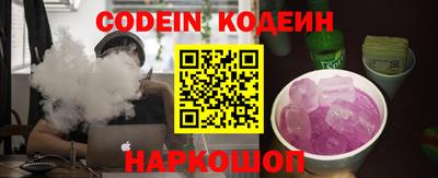 кокаин перу Краснодар