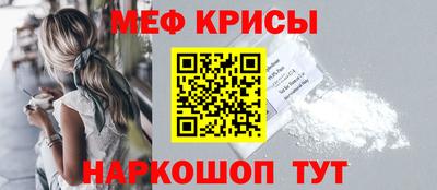 кокаин перу Краснодар