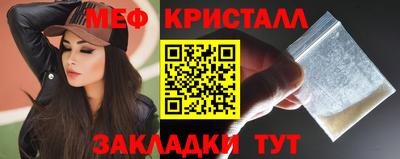 таблы Краснокаменск