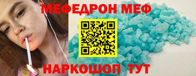 таблы Краснокаменск