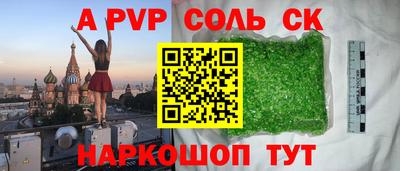 кокаин перу Краснодар