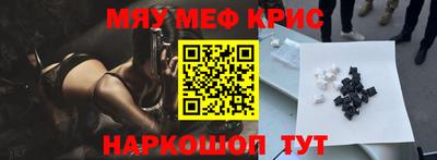 таблы Краснокаменск