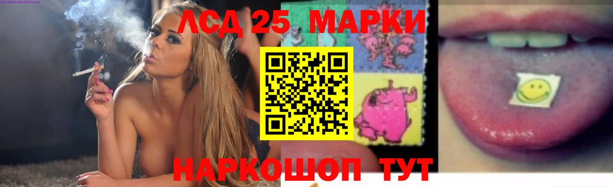 Кириши  ЛСД экстази  Вход с VPN  kraken ССЫЛКА  LSD-25 экстази ecstasy 