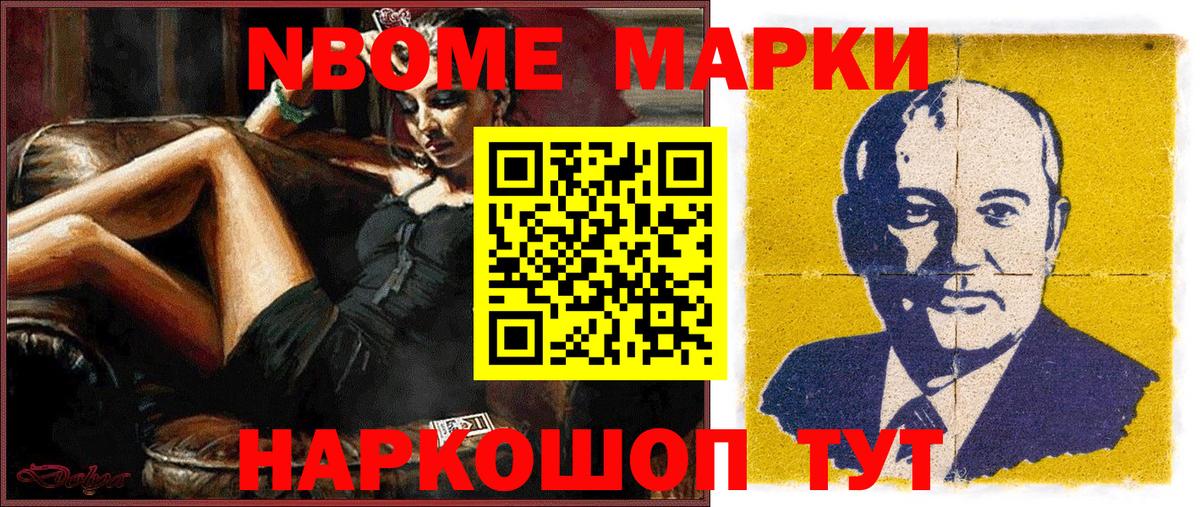 Наркотические марки 1,5мг  Наркотические марки 1,5мг  Кириши  Наркотические марки  Вход с VPN 