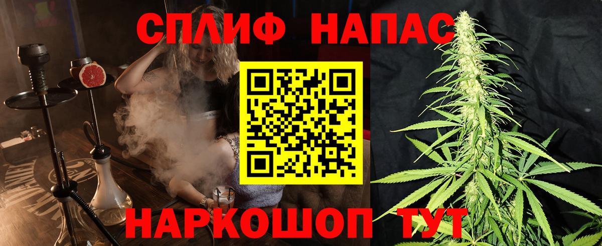 Каннабис MAZAR  Канабис Bruce Banner  Кириши  Вход с VPN 