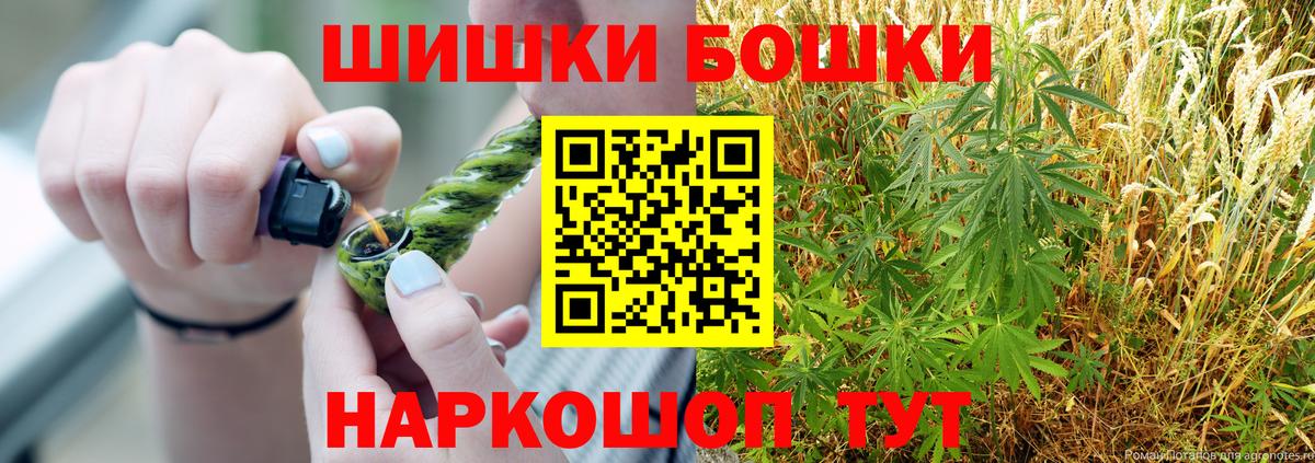 Конопля AK-47 Кириши